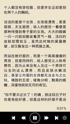 爱游戏平台官网入口官网